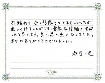 愛知県名古屋市　Yさん・Fさんの声