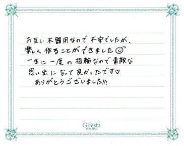 兵庫県尼崎市　Aさん・Tさんの声