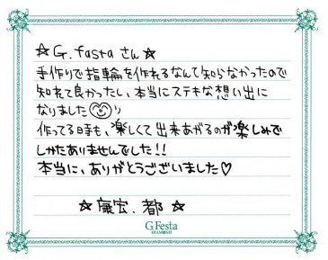 岐阜県可児市　Yさん・Mさんの声