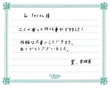 岐阜県大垣市　Yさん・Nさんの声