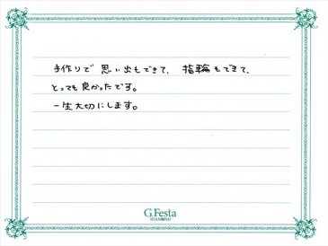 岐阜県安八郡　Tさん・Mさんの声