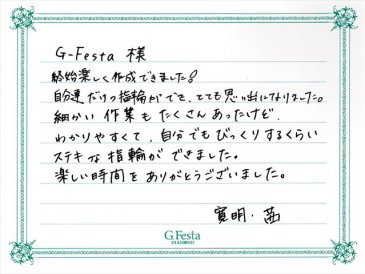 岐阜県可児市　Hさん・Aさんの声