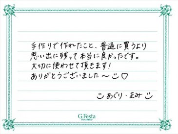 滋賀県彦根市　Aさん・Mさんの声