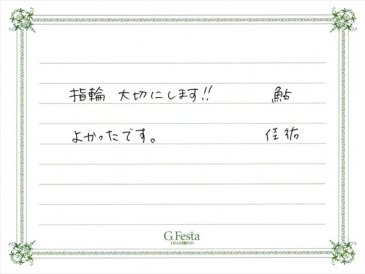 愛知県豊橋市　Kさん・Aさんの声