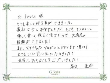 岐阜県多治見市　Tさん・Aさんの声