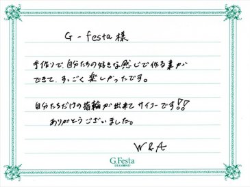 岐阜県岐阜市　Wさん・Aさんの声