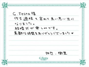 岐阜県各務原市　Tさん・Jさんの声