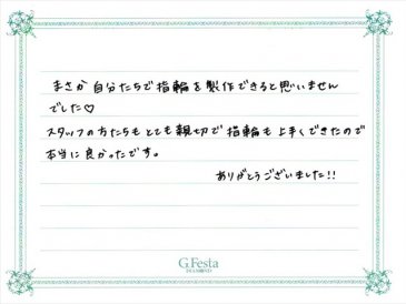 滋賀県甲賀市　Yさん・Aさんの声