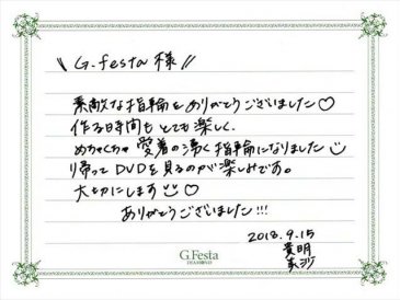 愛知県豊田市　Tさん・Mさんの声