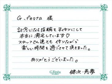 岐阜県岐阜市　Kさん・Mさんの声