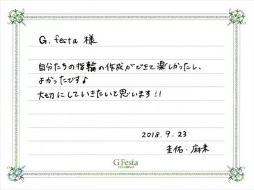 愛知県春日井市　Kさん・７さんの声