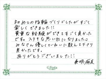 岐阜県岐阜市　Yさん・Mさんの声