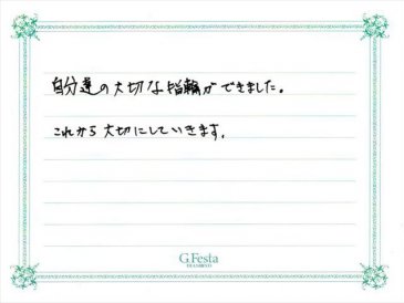 三重県桑名市　Jさん・Wさんの声