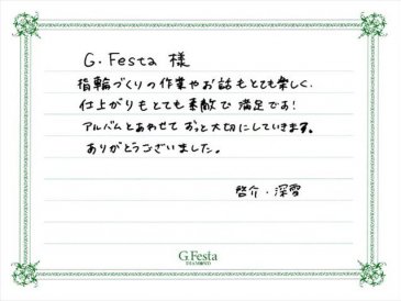 岐阜県岐阜市　Kさん・Mさんの声