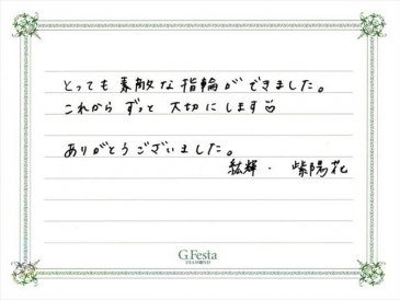 愛知県西尾市　Kさん・Sさんの声