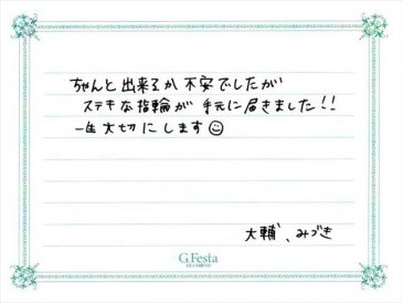 三重県四日市市　Dさん・Mさんの声