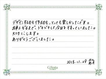 愛知県常滑市　Tさん・Aさんの声