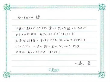 三重県四日市市　Kさん・Aさんの声