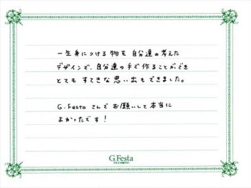 岐阜県大垣市　Fさん・Aさんの声