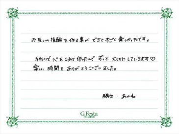 岐阜県不破郡　Kさん・Aさんの声