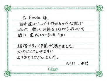 静岡県岡谷市　Tさん・Yさんの声