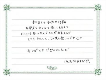 愛知県豊川市　Kさん・Aさんの声