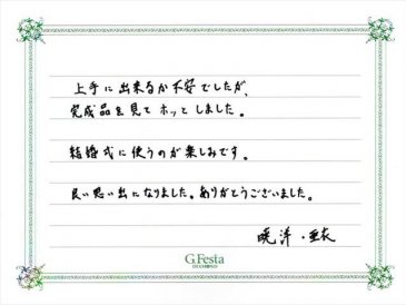 愛知県春日井市　Aさん・Aさんの声