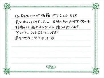 岐阜県各務原市　Tさん・Yさんの声