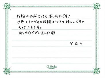 岐阜県大垣市　Yさん・Yさんの声