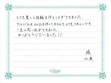 三重県伊勢市　Sさん・Hさんの声