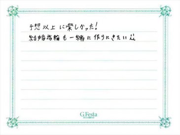 三重県津市　Yさんの声