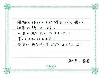 三重県四日市市　Tさん・Mさんの声