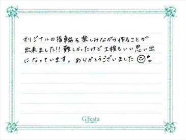 愛知県鈴鹿市　Kさん・Aさんの声