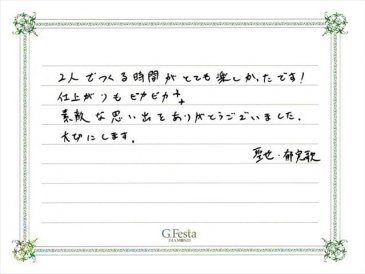 愛知県日進市　Sさん・Fさんの声