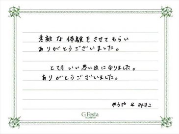 滋賀県近江八幡市　Yさん・Mさんの声