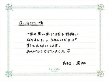 愛知県半田市　Sさん・Mさんの声