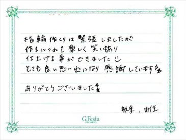 三重県四日市市　Tさん・Yさんの声