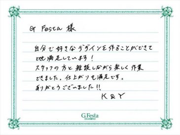 岐阜県岐阜市　Kさん・Yさんの声