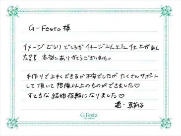 三重県鈴鹿市　Rさん・Mさんの声
