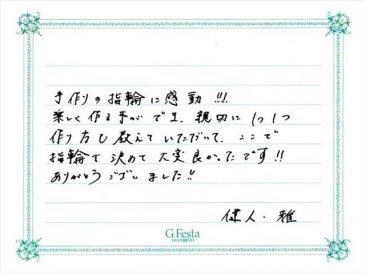 三重県鈴鹿市　Kさん・Mさんの声