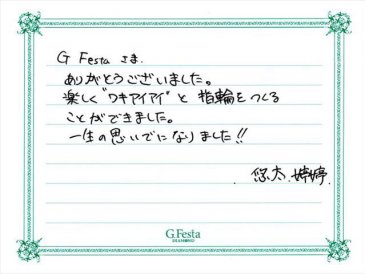 愛知県一宮市　Yさん・Tさんの声