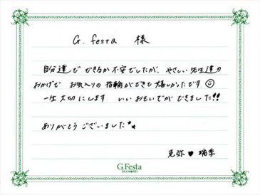 岐阜県可児市　Kさん・Mさんの声