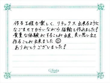 三重県四日市市　Aさん・Sさんの声