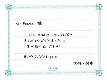 三重県松阪市　Dさん・Eさんの声