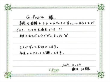 愛知県春日井市　Kさん・Eさんの声