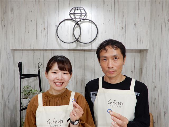 指輪を手作りした先輩カップル 愛知県碧南市　Hさん・Mさん