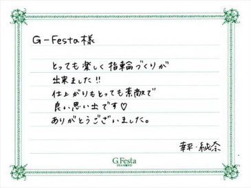 岐阜県各務原市　Kさん・Jさんの声