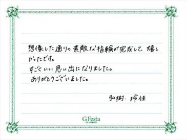 岐阜県岐阜市　Hさん・Rさんの声