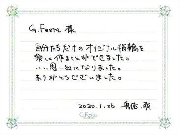 愛知県豊橋市　Yさん・Mさんの声