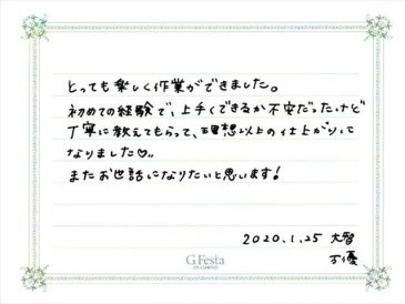 静岡県藤枝市　Tさん・Mさんの声